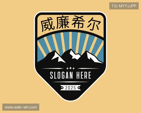 知道威廉希尔集团